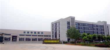 環(huán)球華禹防水 構(gòu)筑信賴，守護(hù)安居——西安市灞橋區(qū)華禹建材廠企業(yè)簡(jiǎn)介